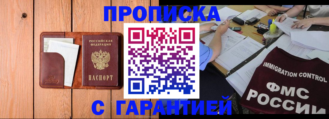 временная регистрация госуслуги в Нюрбе